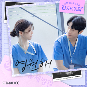 3d 无尽 女仆 喷出
